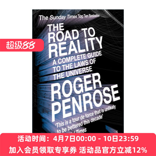 通向实在之路 英文原版 The Road to Reality 罗杰·彭罗斯 宇宙法则的完全指南 英文版 进口英语原版书籍