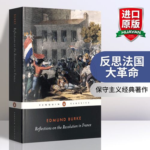 正版反思法国大革命英文原版