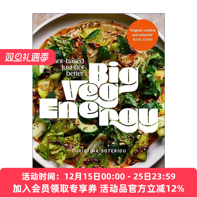 英文原版 Big Veg Energy 素菜为主能量食谱 省钱又健康 精装 英文版 进口英语原版书籍