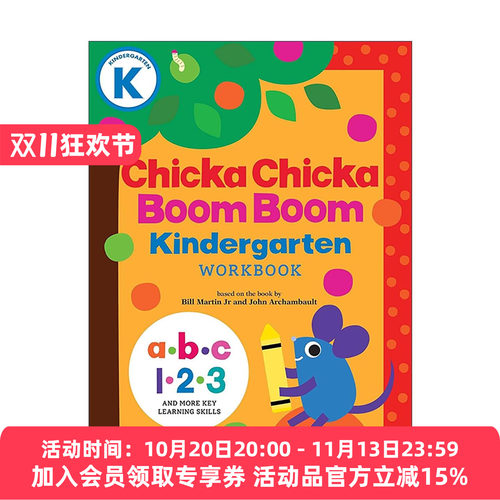 英文原版 Chicka Chicka Boom Boom Kindergarten Workbook 叽喀叽喀碰碰 幼儿园练习册 英文版 进口英语原版书籍