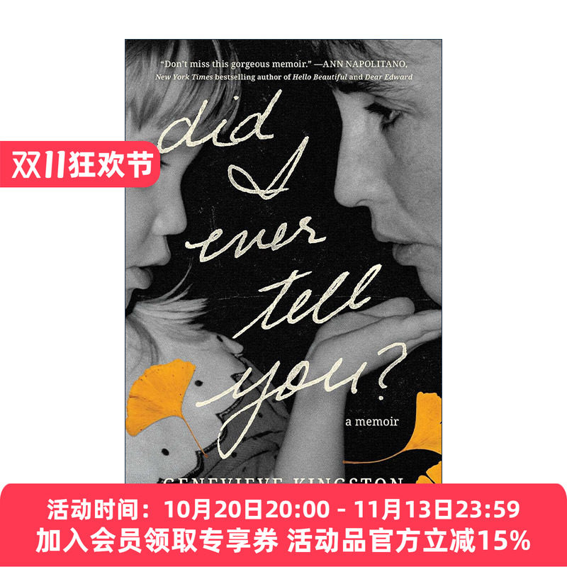 英文原版 Did I Ever Tell You 我有告诉过你吗 精装 爱比死亡更强大 纽约时报编辑精选书 英文版 进口英语原版书籍