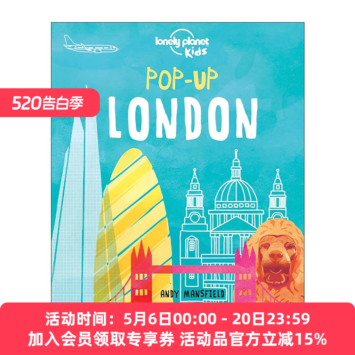 英文原版 Lonely Planet Pop-up London 伦敦 孤独星球立体书 英文版 进口英语原版书籍
