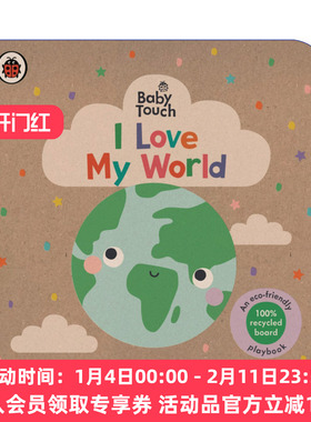 小瓢虫宝宝触摸纸板书  英文原版 Baby Touch: I Love My World 我爱地球 环保主题绘本 英文版 进口英语原版书籍