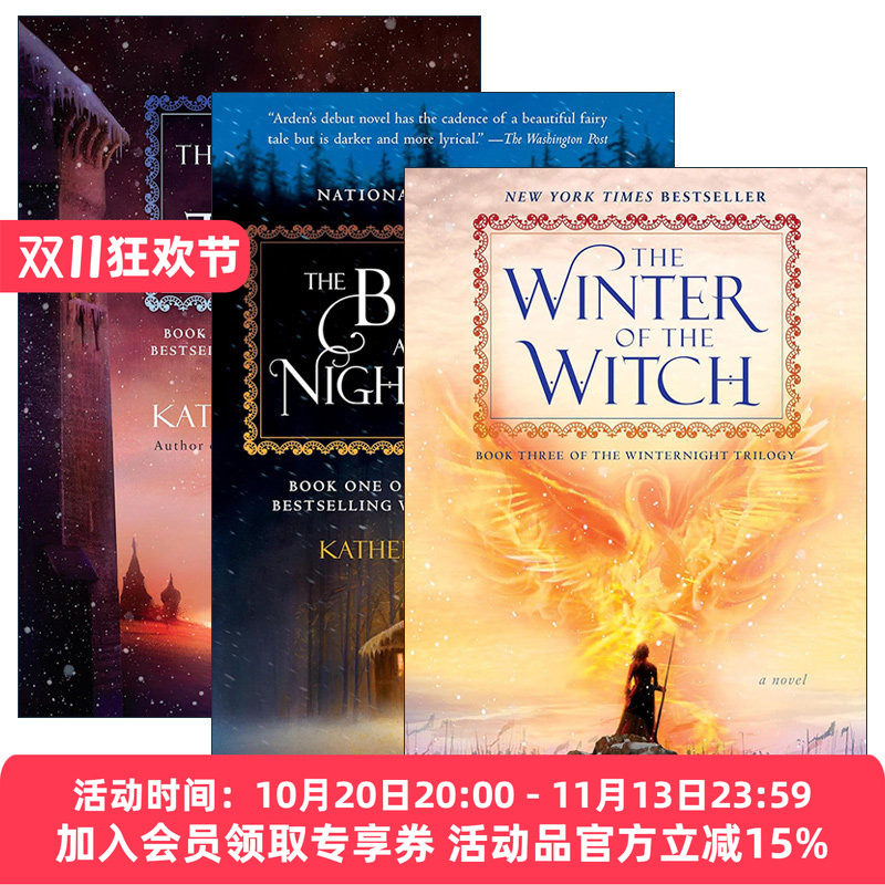 英文原版 Winternight Trilogy冬夜三部曲系列 套装3册 奇幻小说 熊与夜莺 少女与魔马 重生的女巫 英文版 进口英语原版书籍
