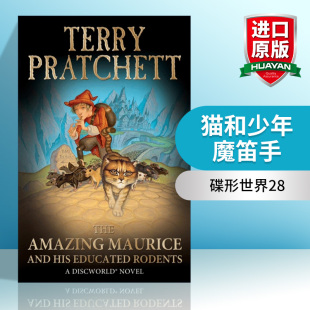 碟形世界28 猫和少年魔笛手 英文原版 The Amazing Maurice and his Educated Rodents 英文版 进口英语原版书籍