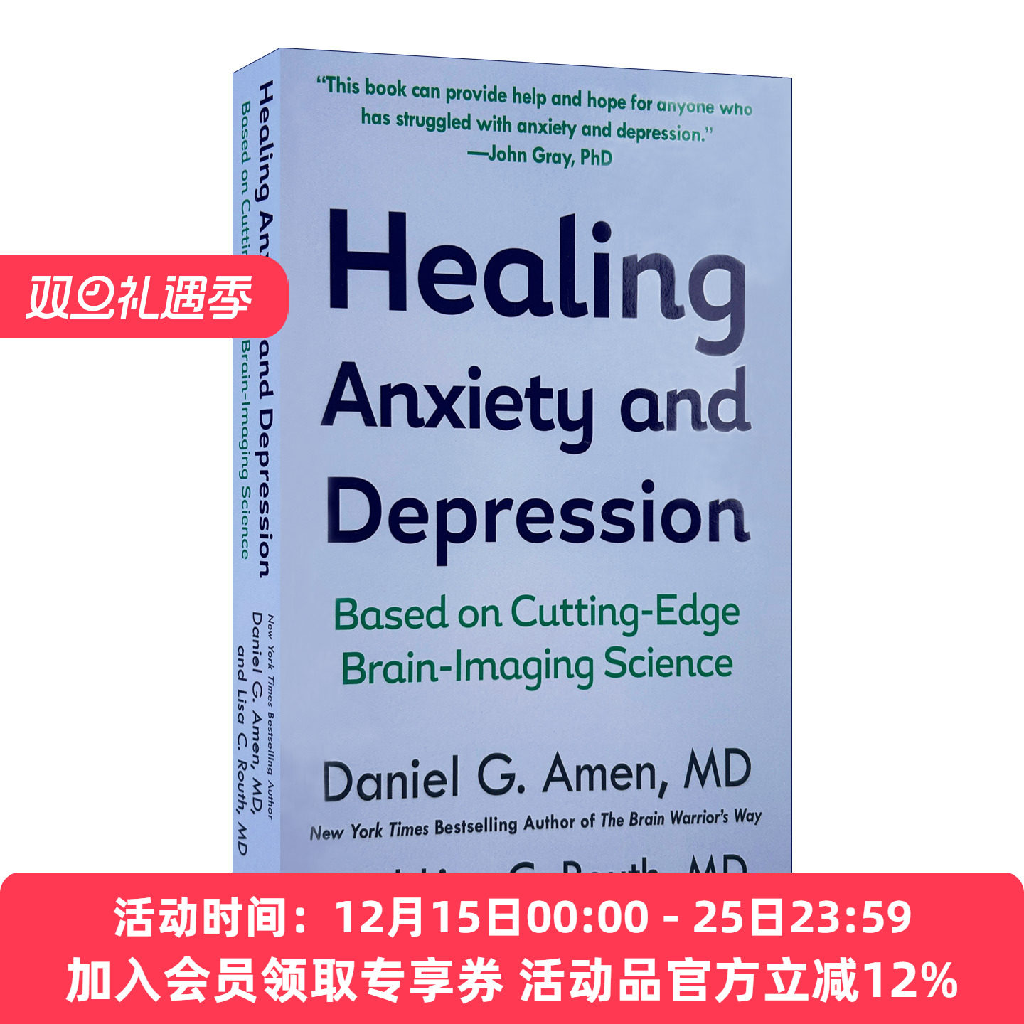 英文原版 Healing Anxiety and Depression 治疗焦虑和抑郁 基于前沿的大脑成像科学 Daniel G Amen 英文版 进口英语原版书籍