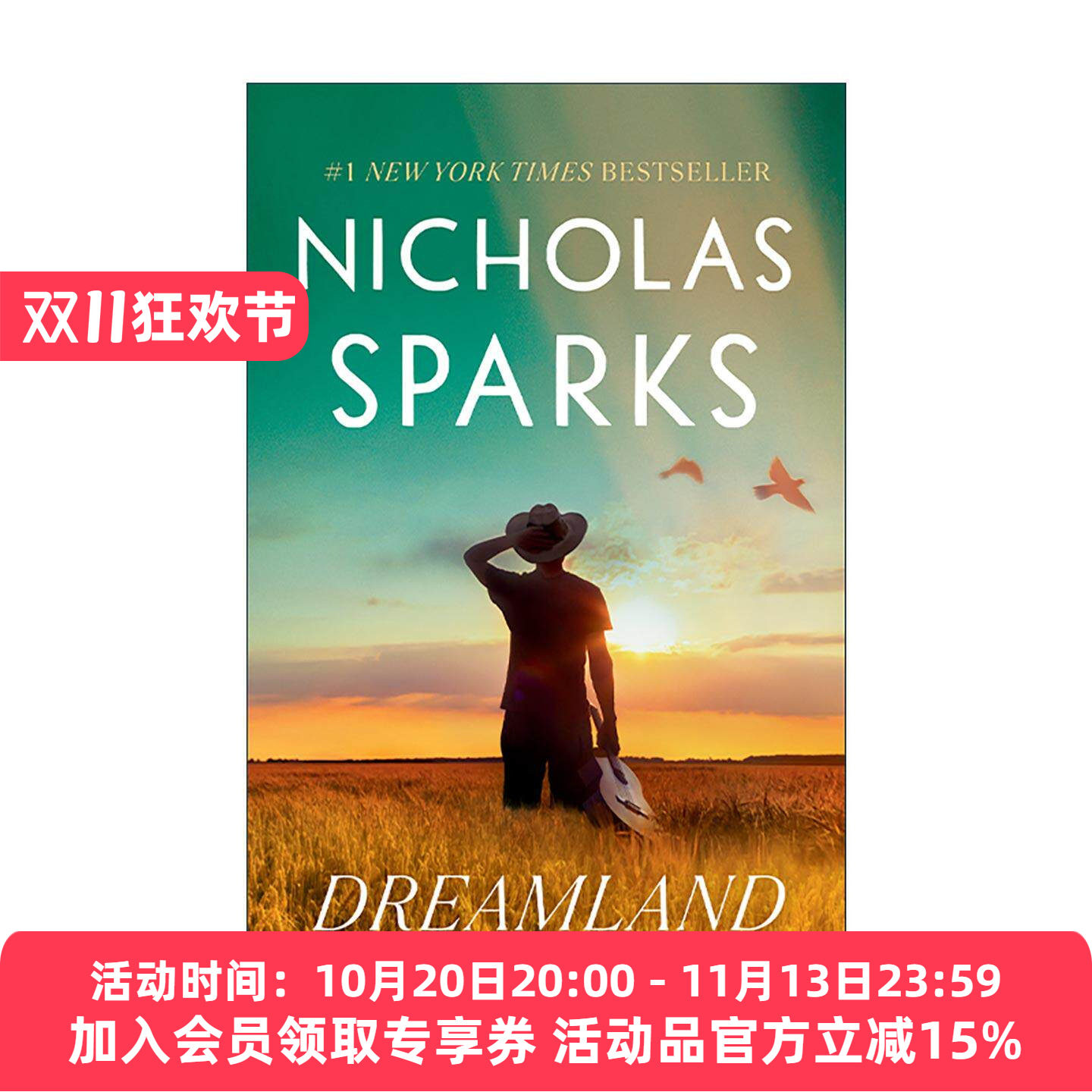 英文原版 Dreamland 梦境 梦之地 Nicholas Sparks新作 瓶中信 恋恋笔记本作者 英文版 进口英语原版书籍