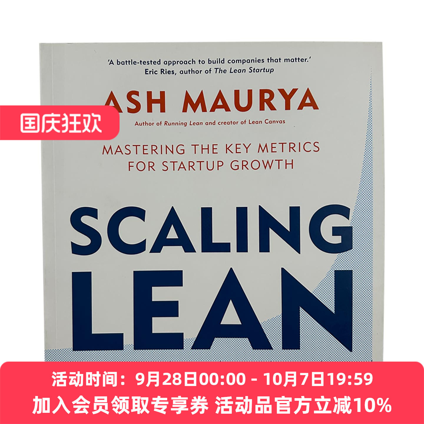 英文原版 Scaling Lean 精益扩张 从创业到爆发式增长的关键指标 英文版 进口英语原版书籍