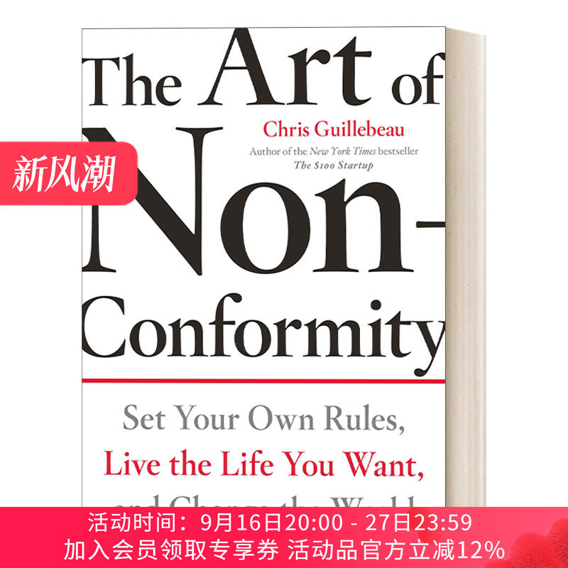 超越框住的人生 英文原版 The Art of Non-Conformity 如何在常规的世界过不平凡的生活 旅行 创业 自我提升 英文版 进口英语书籍