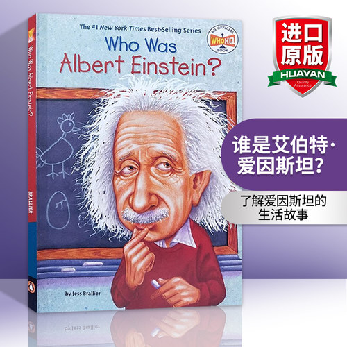 英文原版 Who Was Albert Einstein? 谁是艾伯特 爱因斯坦？ 英文版 进口英语原版书籍