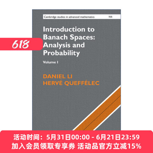 现货 巴拿赫空间导论 英文原版 Introduction to Banach Spaces: Analysis and Probability 卷一 剑桥高等数学研究系列精装进口书