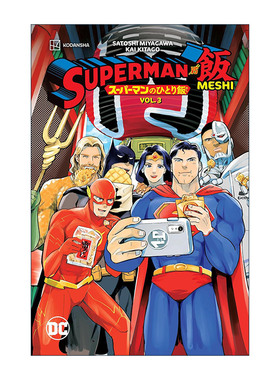 英文原版 Superman Vs Meshi 3 超人大战梅西 卷三 DC漫画 日本美食 寿司 Satoshi Miyagawa 英文版 进口英语原版书籍