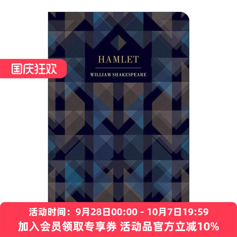 英文原版 Hamlet 哈姆雷特 哈姆莱特 浮雕封面高颜值装帧设计 精装 Chiltern Classic 莎士比亚 英文版 进口英语原版书籍