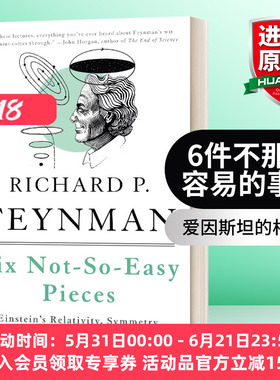 英文原版 Six Not-So-Easy Pieces 6件不那么容易的事情 爱因斯坦的相对论 对称性和时空 英文版 进口英语原版书籍