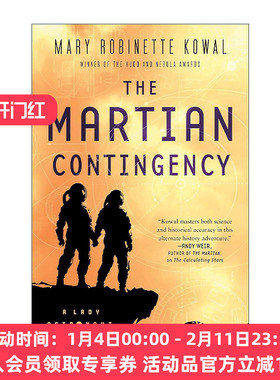 英文原版 The Martian Contingency 女宇航员4 火星意外事件 英文版 进口英语原版书籍