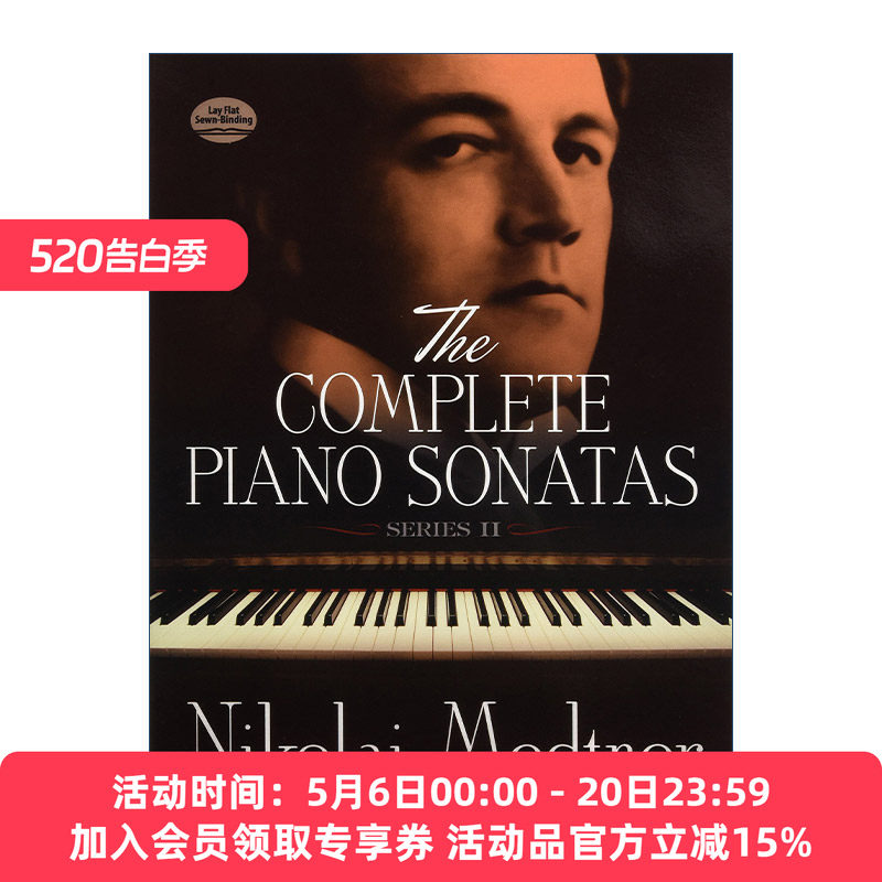 英文原版 The Complete Piano Sonatas  Series II 尼古拉·梅特纳钢琴鸣奏曲全集 卷二 Nikolai Medtner 英文版 进口英语书籍