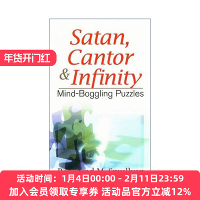 英文原版 Satan Cantor and Infinity 撒旦 康托尔与无穷 谜题集 这本书叫什么作者Raymond M. Smullyan 英文版进口英语原版书籍