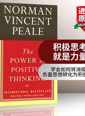 正版 积极思考就是力量 英文原版 The Power of Positive Thinking 积极思考的力量 全英文版进口英语书籍