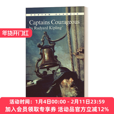 英文原版小说 Captains Courageous 勇敢的船长 怒海余生 Bantam Classics 吉卜林 英文版 进口英语原版书籍