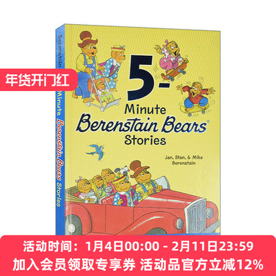 贝贝熊五分钟故事合集 英文原版绘本 The Berenstain Bears 5-Minute Stories 精装 英文版 进口英语原版书籍