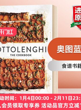 奥图蓝吉 食谱 英文原版 Ottolenghi The Cookbook 英文版原版书籍 精装 进口英语书 Yotam Ottolenghi