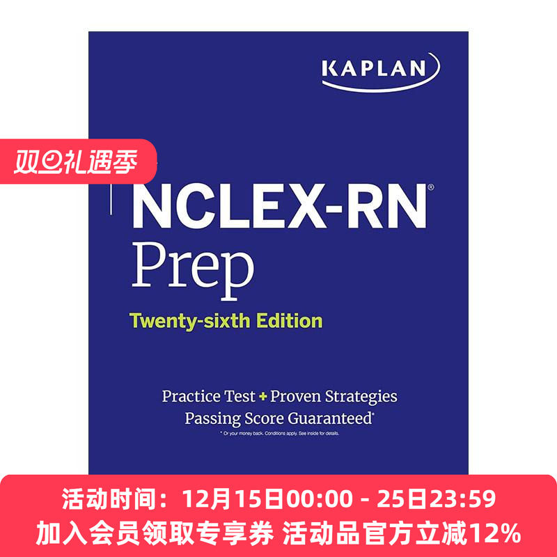 英文原版 NCLEX-RN Prep 卡普兰 美国注册护士考试备考 第26版 含练习及备考策略 英文版 进口英语原版书籍