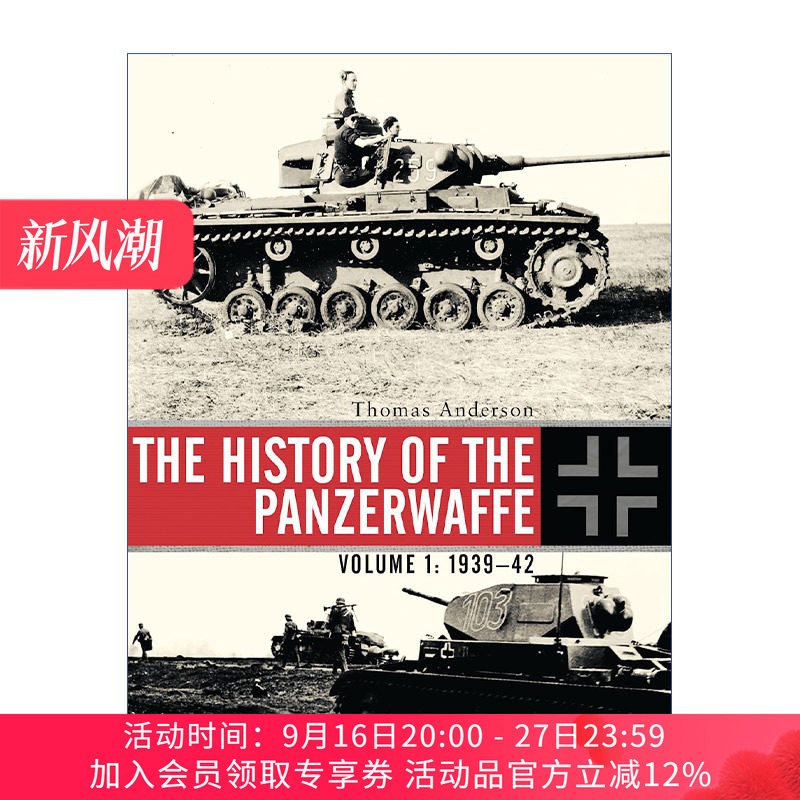 英文原版 The History of the Panzerwaffe 二战德国装甲部队历史 卷一 1939-1942 精装 英文版 进口英语原版书籍