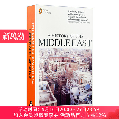 英文原版 A History of the Middle East 中东史 第五版 彼得·曼斯菲尔德 英文版 进口英语原版书籍