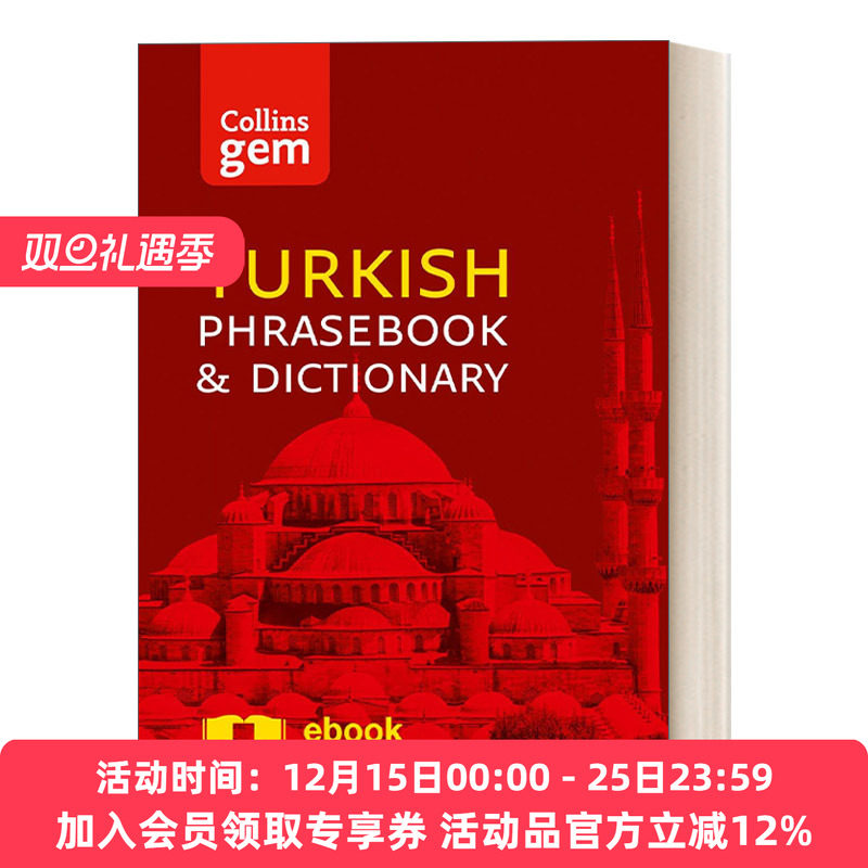 英文原版 Collins Gem Turkish Phrasebook and Dictionary 柯林斯土耳其语短语手册和小词典 第三版 英文版 进口英语原版书籍