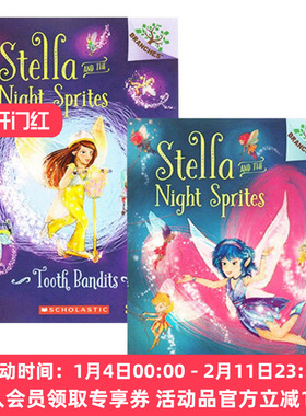华研原版 英文原版 Stella and the Night Sprites 斯特拉和暗夜精灵2册 学乐大树系列 儿童桥梁章节书 英文版 进口英语原版书籍