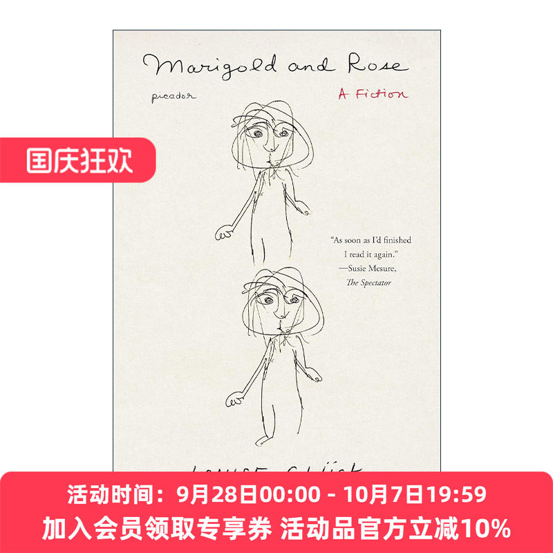 英文原版 Marigold and Rose 玛丽戈尔德和罗丝 诺尔奖得主露易丝格丽克 散文叙事诗 英文版 进口英语原版书籍