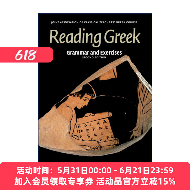 阅读希腊文  原版 Reading Greek 语法与练习 古希腊语入门教程 进口原版书籍