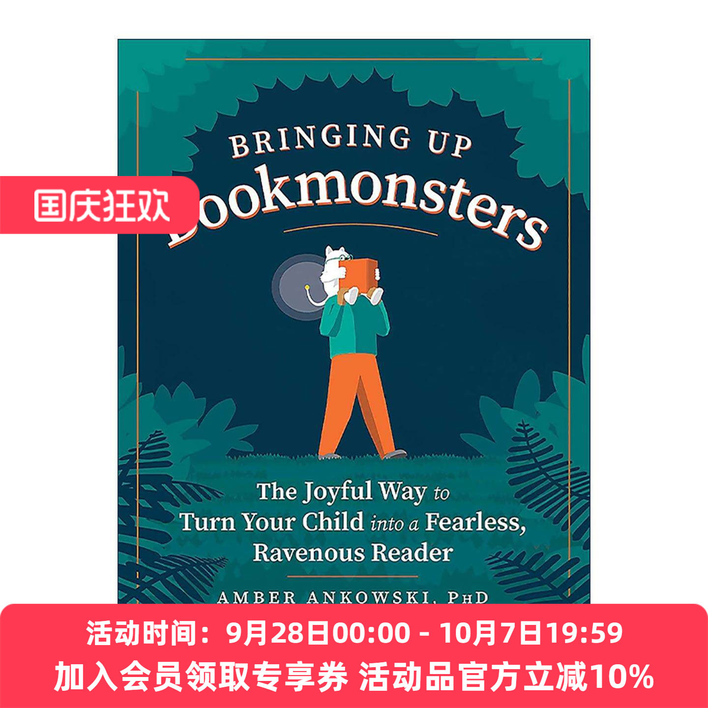 英文原版 Bringing Up Bookmonsters 这样做 孩子超级爱读书 在日常生活和游戏中培养阅读兴趣与能力 育儿指南 进口英语原版书籍
