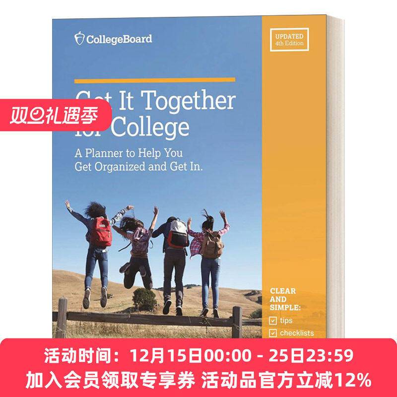 一起上大学 英文原版 Get It Together for College 第4版 英文版 进口英语原版书籍