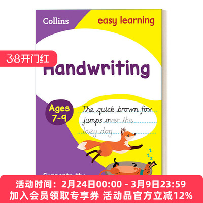 英文原版 Collins Easy Learning KS1 Handwriting Ages 7-9 柯林斯轻松学小学英语书写练习7-9岁 英文版 进口英语原版书籍