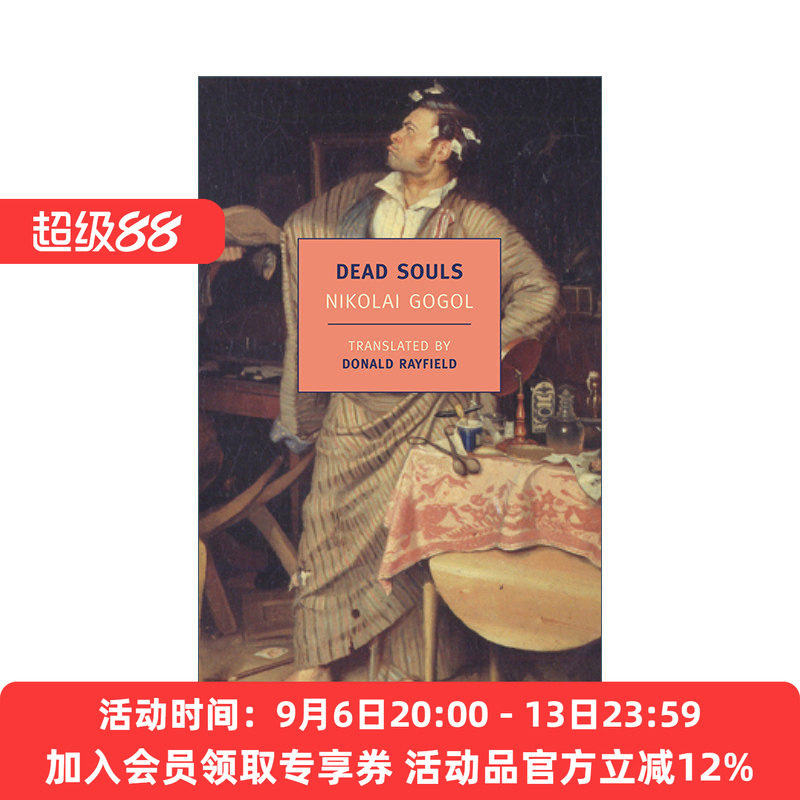 死魂灵 英文原版 Dead Souls New York Review Books Classics Nikolai Gogol尼古拉·果戈里 英文版 进口英语原版书籍