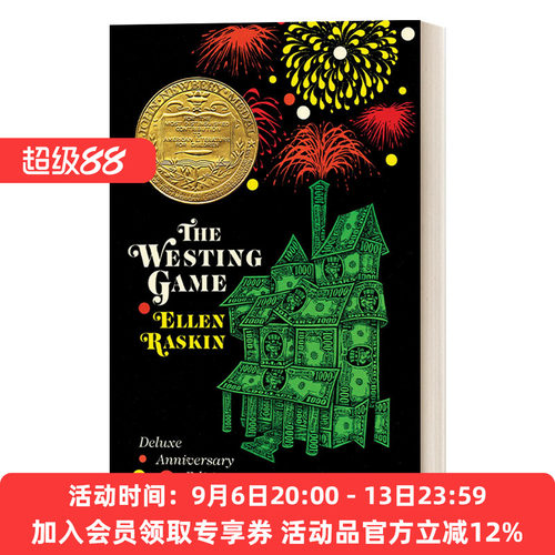 英文原版 The Westing Game The Deluxe Anniversary Edition 西部游戏 豪华周年纪念收藏版 Ellen Raskin 英文版 进口英语原版书