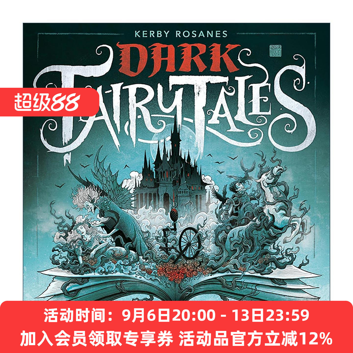 黑暗童话 英文原版 Dark Fairy Tales 为阴暗故事上色 涂色填色书 幻兽之国作者克尔比·罗萨内斯 英文版 进口英语原版书籍