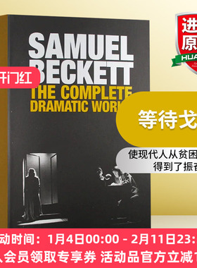 等待戈多萨缪尔贝克特戏剧作品全集 英文原版 The Complete Dramatic Works of Samuel Beckett 诺贝尔文学奖 英文版进口英语书籍