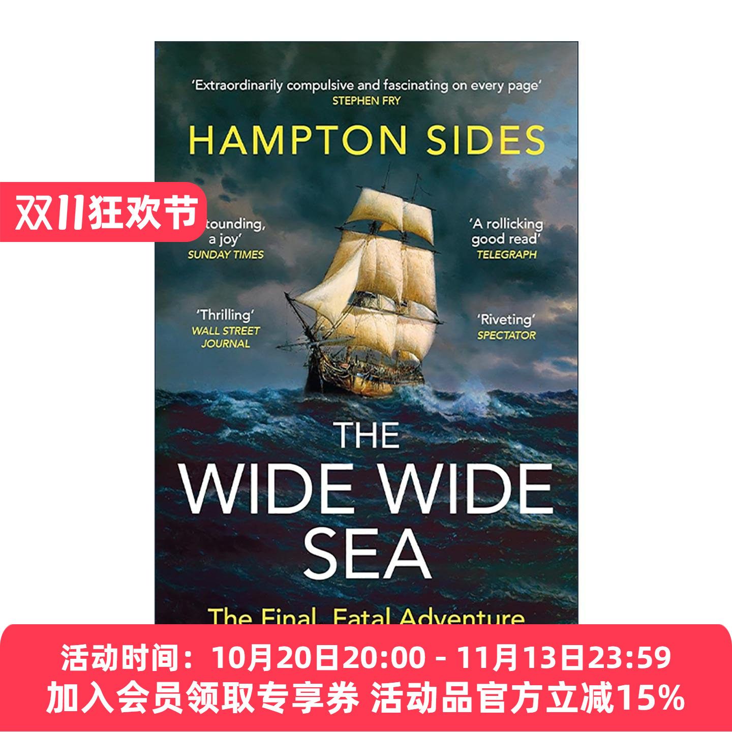 英文原版 The Wide Wide Sea 广阔大海 帝国野心与库克船长*后的航行 Hampton Sides 英文版 进口英语原版书籍