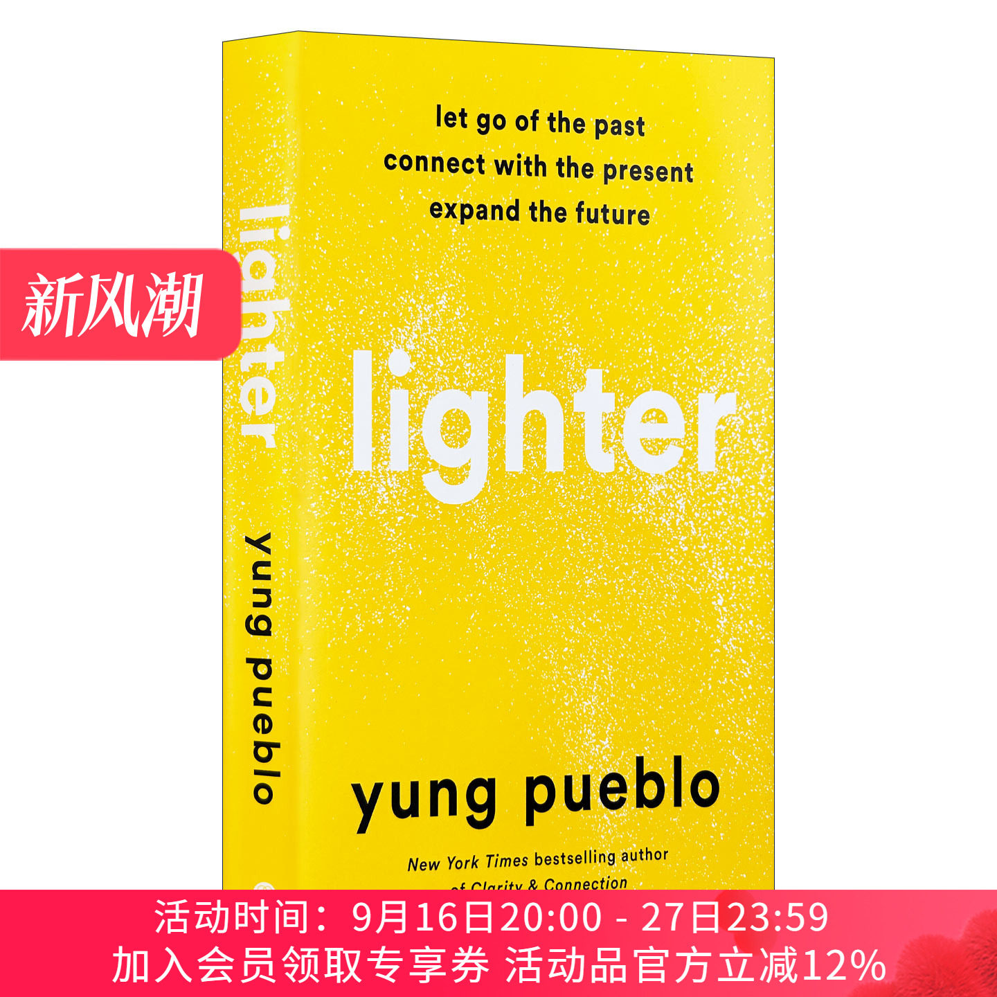 英文原版 Lighter 打火机 放下过去 连接现在 拓展未来 自我提升 治愈冥想 精装 Inward作者Yung Pueblo 英文版 进口英语原版书籍