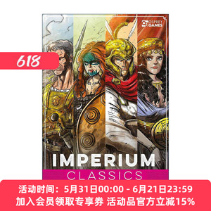 英文原版 Imperium Classics 帝国经典 Osprey桌游卡牌游戏 英文版 进口英语原版书籍