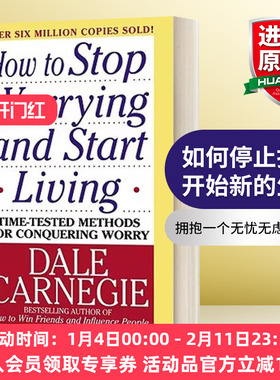 英文原版 How To Stop Worrying And Start Living 如何停止担忧 开始新的生活 英文版 进口英语原版书籍