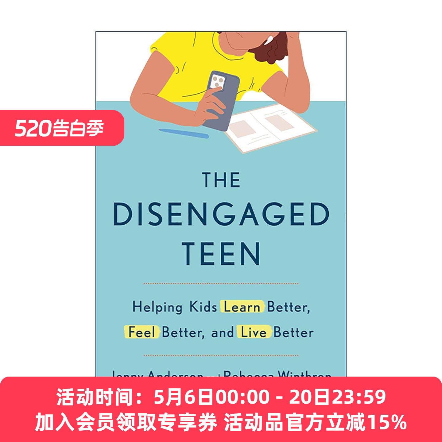 英文原版 The Disengaged Teen 无所事事的青少年 心理健康 育儿指南 教育 精装 Jenny Anderson 英文版 进口英语原版书籍
