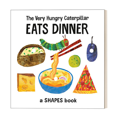 英文原版 The Very Hungry Caterpillar Eats Dinner 好饿的毛毛虫吃晚餐 艾瑞卡尔 幼儿儿童形状早教启蒙认知绘本 英文版 进口书