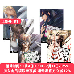 华研原版 英文原版 Maximum Ride Manga Volume1-5 极速飞行5册 漫画小说 英文版 进口英语原版书籍