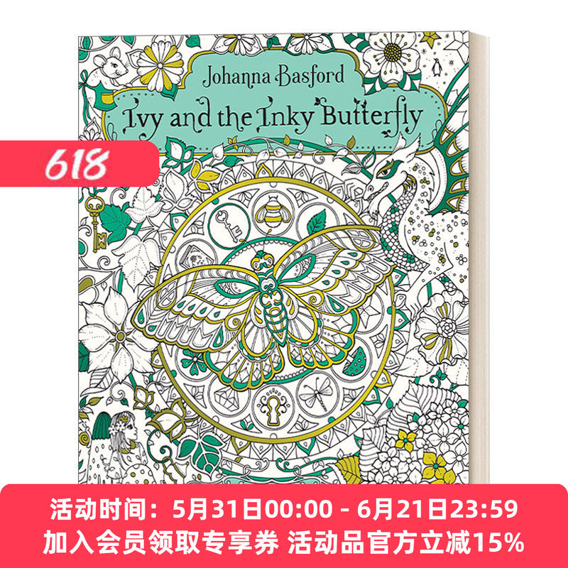 英文原版 Ivy and the Inky Butterfly 常春藤和墨色蝴蝶 色彩的神奇故事 成人着色书 Johanna Basford 英文版 进口英语原版书籍