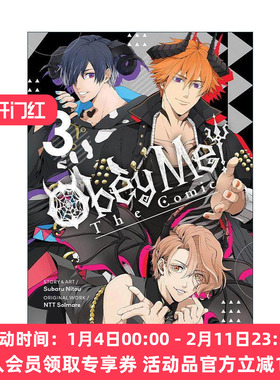 服从我 卷三 英文原版 Obey Me The Comic Vol.3 乙女向恋爱游戏改编漫画 NTT Solmare 英文版 进口英语原版书籍