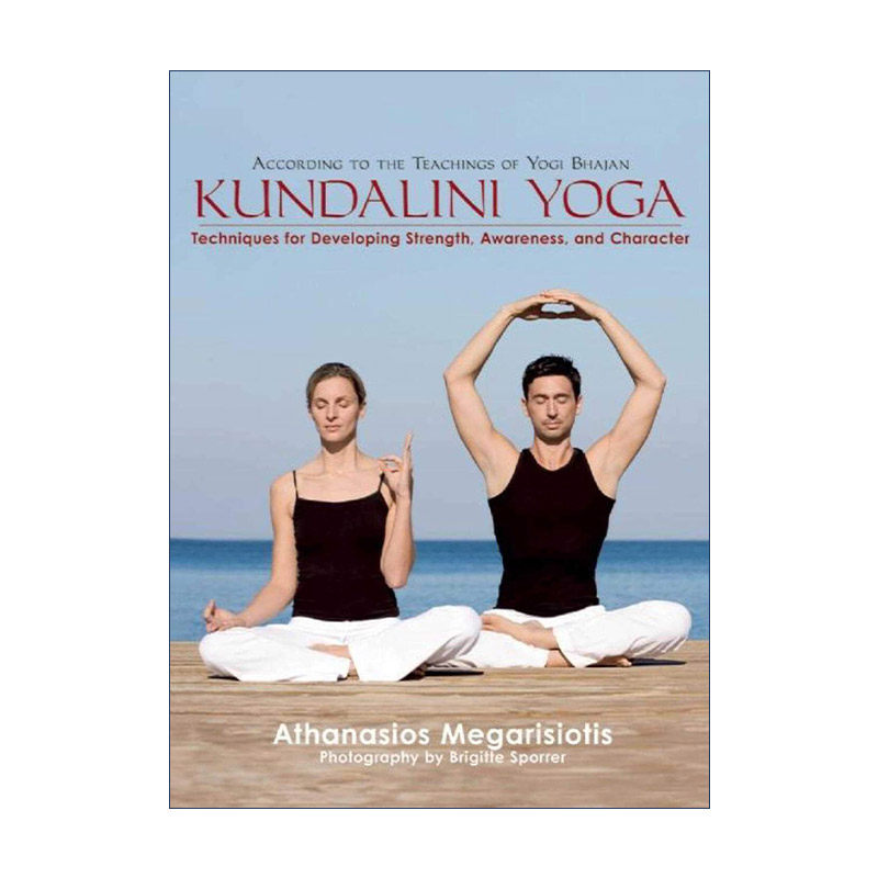 英文原版 Kundalini Yoga 昆达理尼瑜伽 发展力量 意识和性格的技巧 英文版 进口英语原版书籍