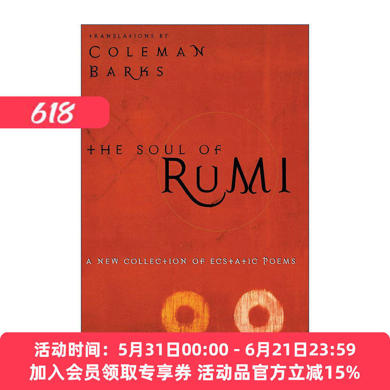 英文原版 The Soul of Rumi 让我们来谈谈我们的灵魂 鲁米之魂 诗歌集 Coleman Barks精选 附介绍和评论 英文版 进口英语原版书籍